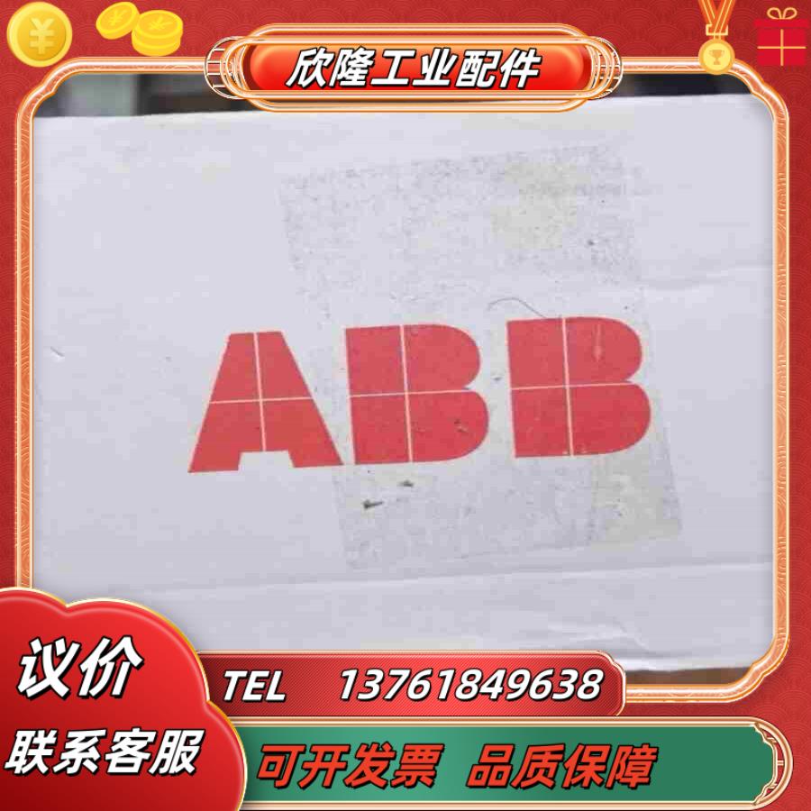 FEN-01全新原装正品ABB总线适配器通讯模块3ABD68议价