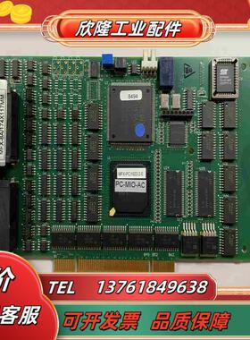 原装Precision MicroControl MFX-P议价