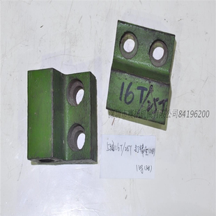 上海二鍛16噸25噸沖床打棒座沃得精機J23 25T打料座1副2個 16TJ23