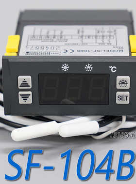 温控器温度温控器冷库冷柜温控仪温控SF-104 SF-104A SF104B 104S
