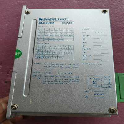 申力SL2690A步进驱动器（豆豆设备）