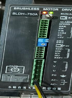 议~永磁直流无刷电机驱动器 BLDH-750A 已测试通电正常