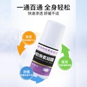 大瑞精选 滚珠涂抹 软骨素凝露 获奖专利 冰热舒缓50g