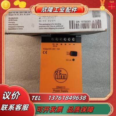 易福门DN4013开关电源直接电源 全新原装 现货实价 图片实议价