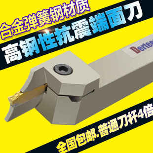 端面槽刀刀杆反刀圆弧端面大切深切槽刀杆FHX 外圆平面车床槽刀