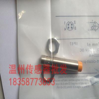 全新接近开关传感器IGC227 IF5353 IF6025 IG5602 IG5290品质保证