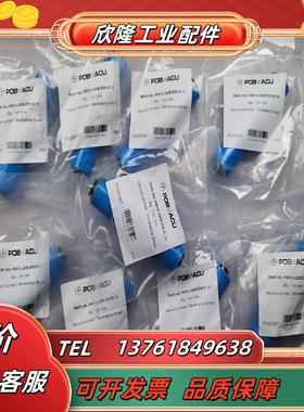 POBVACU/帕波 PIM10.JQ08.Z08.SC10 PIM10真空发生器议价