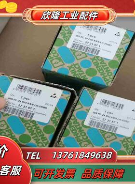 菲尼克斯IBS RL 24 DIO 888-LK-2MB议价