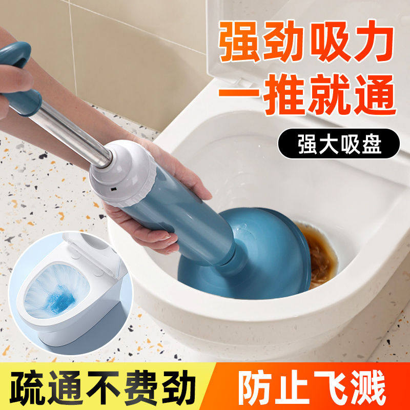 马桶塞子疏通皮搋子厕所管道堵塞神器强力吸捅下水道工具蹲坑抽子