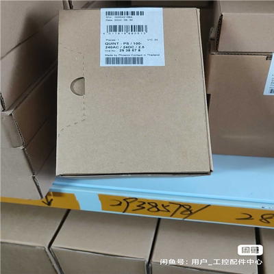 议~电源2938578 暂无