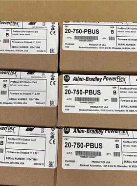 20-750-PBUS （憨憨电子）