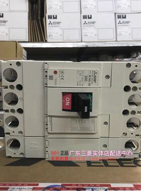 全新原装断路器(空气开关) NF400-SW 250.300 350A 400A 4P