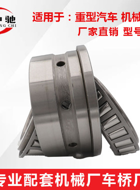 法士特伊顿重汽变速箱组合轴承390A JS220-1707109 JS180-1707109