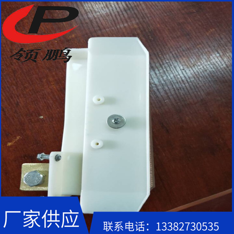 单极H型滑触线集电器， JDC5000A滑线集受电器，行车滑触线配件