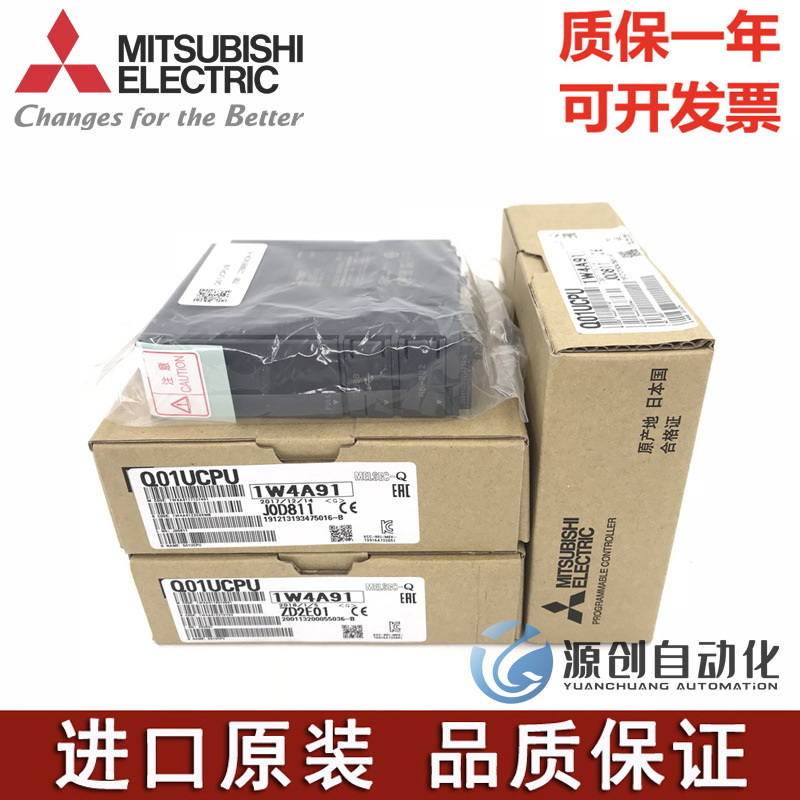 日本PLC Q00 Q01CPU Q02CPU Q02HCPU Q06H Q12H Q25HCPU UCPU
