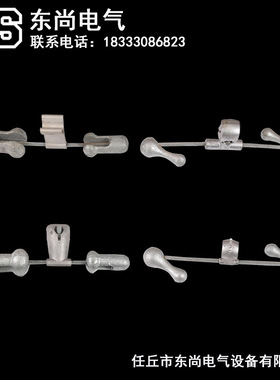 预绞式光缆防震锤音叉型FRYJ 4D20防震金具防震鞭