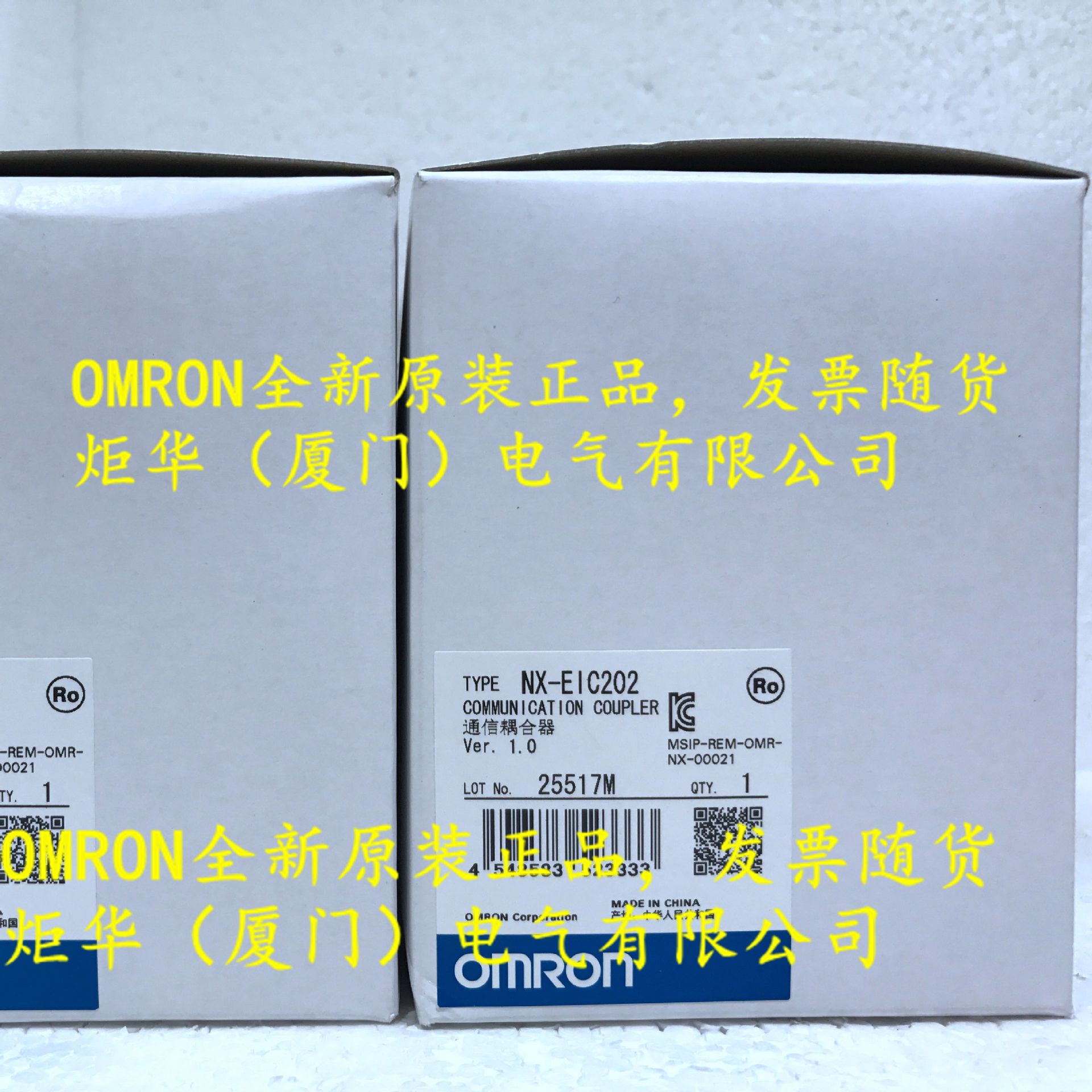 欧姆龙 OMR0N NX-EIC202 通讯耦合器 全新原装 正品现货