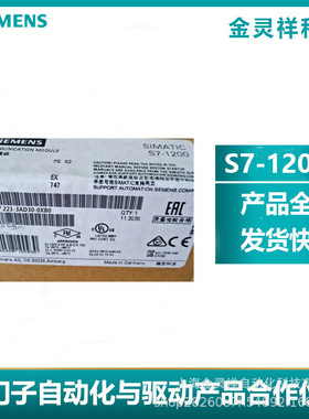 6ES7222-1BD30-0XB0S7-1200数字量信号板模块 4输出 24V DC