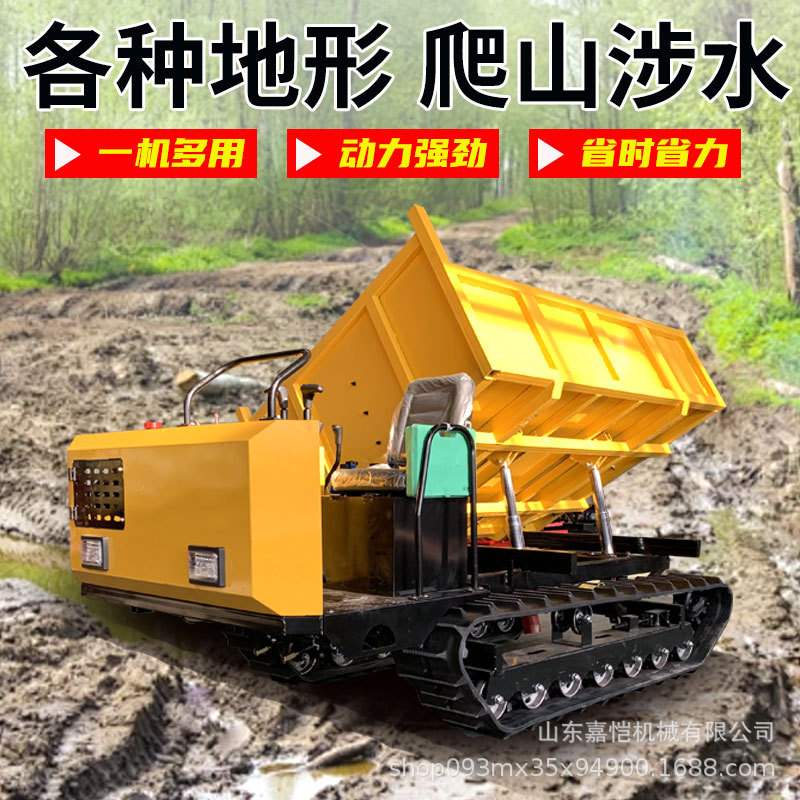 工程履带运输车全地形履带运输车柴油自卸山地爬山虎履带式翻斗车