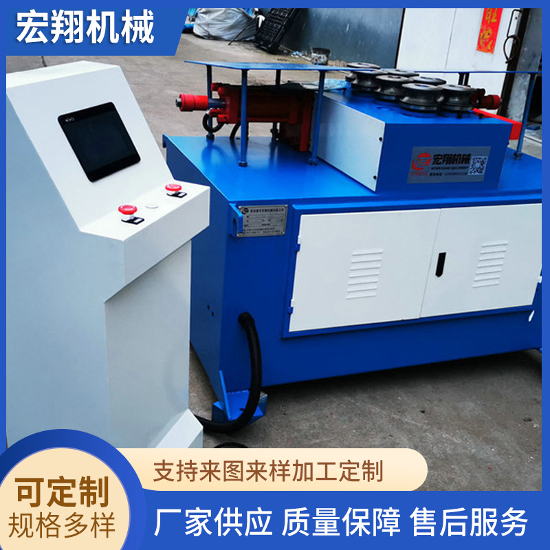 油压左右滚弯机液压数控卷弯机铝合金型材弯圆机金属加工机械设备