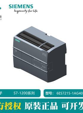 原装S7-1200全新PLC 6ES7215-1AG40-0XB0 CPU模块1215C