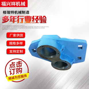 厂家销售F1518-0402前罗拉双轴承座右 细纱机配件轴承座