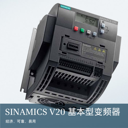 6SL3210-5BE15-5UVO变频器 0.55KW 6SL3210-5BE15-5UV0