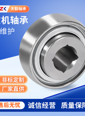 农机方孔免维护轴承GW208PPB5 GW209PPB5四方孔外球面轴承