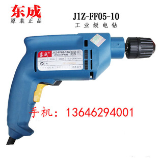 手枪钻 500RE 手电钻 电钻 枪钻 FF05 江苏J1Z 10A
