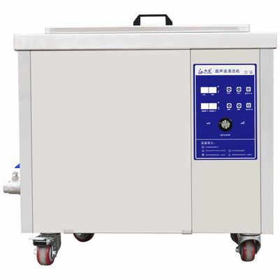 大型超声波清洗机 钰洁AK-240 实验室五金铝件电路板工业清洗机