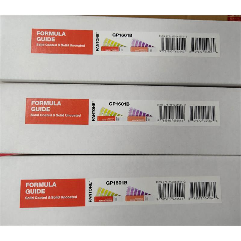 美国潘通CU色卡 标准GP-1601A/B色卡 色卡国际色卡