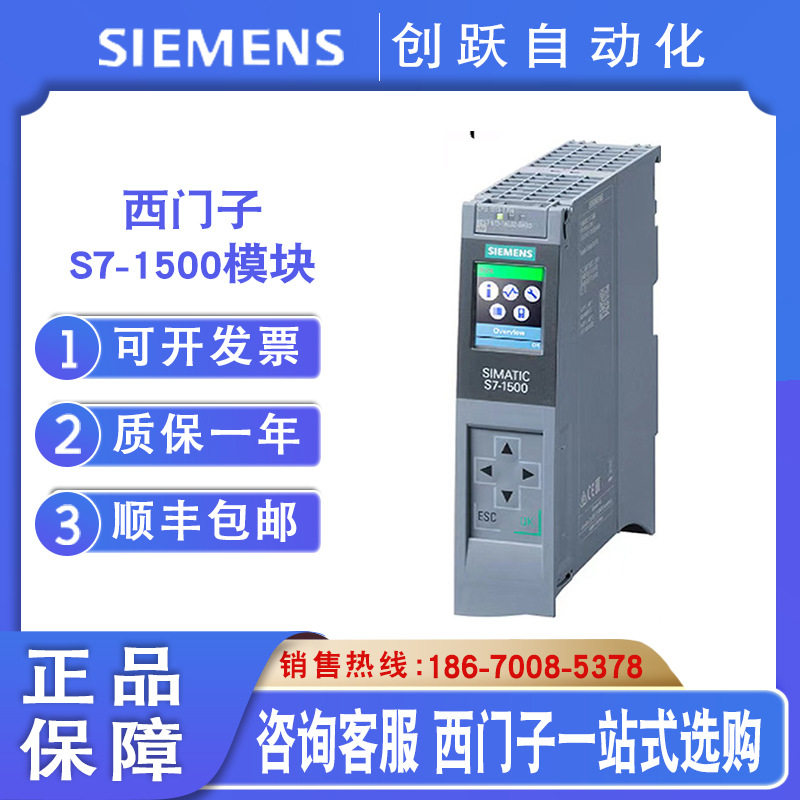 CPU 1511C-1 PN模块6ES7 511-1CK01-0AB0 6ES75111CK010AB0