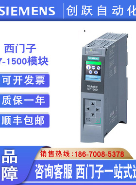 CPU 1511C-1 PN模块6ES7 511-1CK01-0AB0 6ES75111CK010AB0