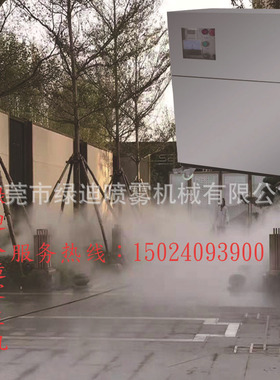 牌SPXT-25园林景观工程包工包料380V静音型高压人工雾森系统