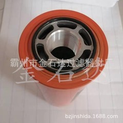 P163324、P163323液压油滤芯 机械设备用液压滤清器