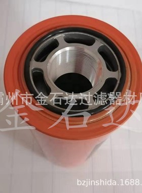 P163324、P163323液压油滤芯 机械设备用液压滤清器