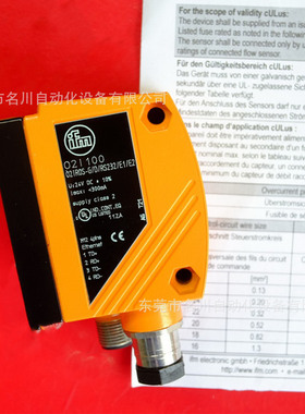 O2I100 多码读取传感器 全新仪价出售