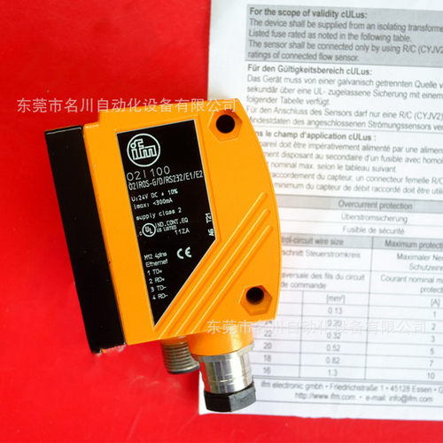 O2I100 多码读取传感器 全新仪价出售