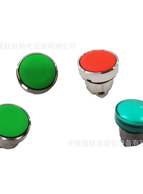 XB4进口22mm开关XB4BA31绿色XB4BA42红色平头复位按钮