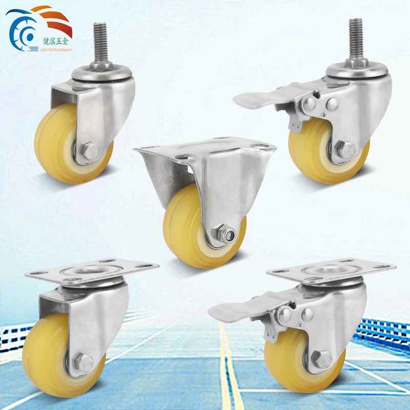 中轻型304不锈钢2寸PU聚氨酯双轴万向轮子带刹车推车静音丝杆脚轮