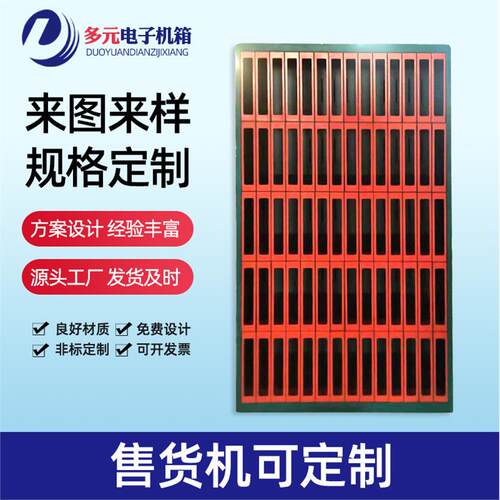 自动售货机外壳 数据中心机柜垃圾自动分柜快递柜洗车控制箱外壳