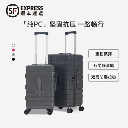 趣可迎旅行箱结实耐用高颜值行李箱男女学生大容量静音加厚拉杆箱