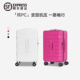 趣可迎轻便耐用行李箱大容量旅行箱亮面PC紫色高颜值登机拉杆箱女