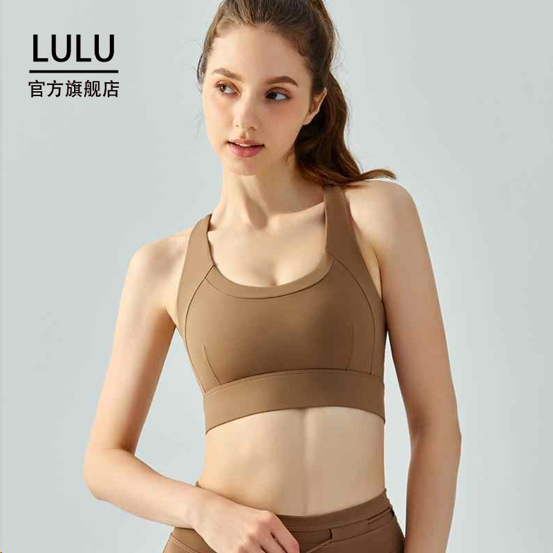 LULU透气运动内衣中强度可调节背扣瑜伽背心固定一体杯健身上衣女