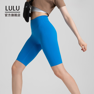 LULU官方旗艦店瑜伽運動短褲 女外穿高腰收腹提臀健身瑜伽五分褲