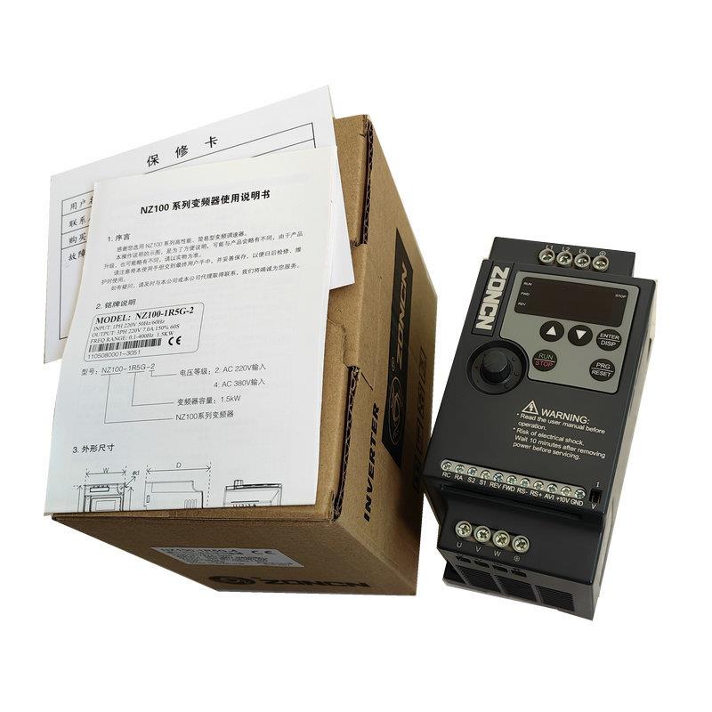zoncn众辰变频器nz100-0r4g/0r75g/1r5g/2r2g/3r7g/5r5g-4-2
