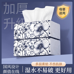 原生木抽纸实惠面巾纸擦手纸餐巾纸加厚卫生纸巾 家庭装 特价