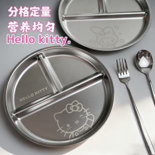 316不锈钢家用定量碗分餐盘健身三格圆盘211减脂餐盘分格减肥专用