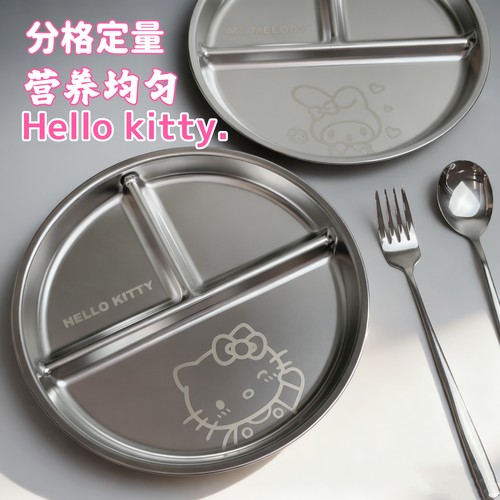 kitty316不锈钢家用定量碗分餐盘