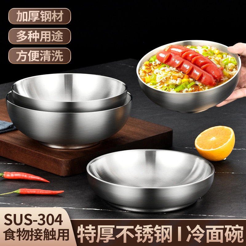 304不锈钢双层防烫碗拌饭碗拉面碗冷面碗加厚金色螺蛳粉碗大汤碗,餐饮具,碗,淘宝优惠券,粉丝福利购,淘宝优惠卷